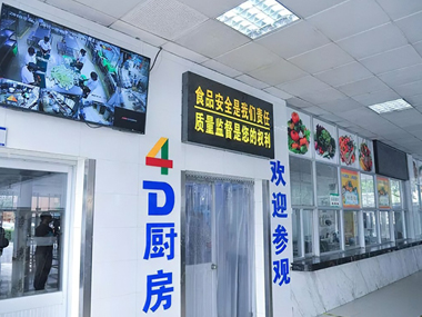 佛山市红*居餐饮管理有限公司